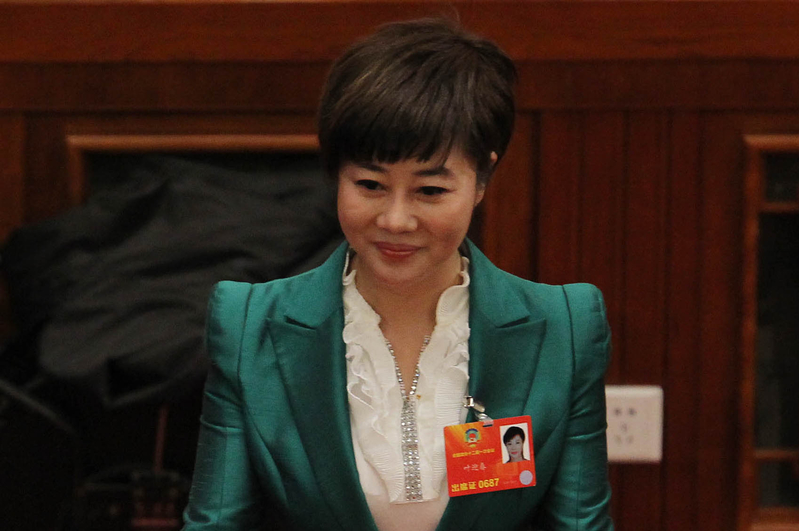 起底央视前主播沈冰：女儿是周永康的 图为你而来