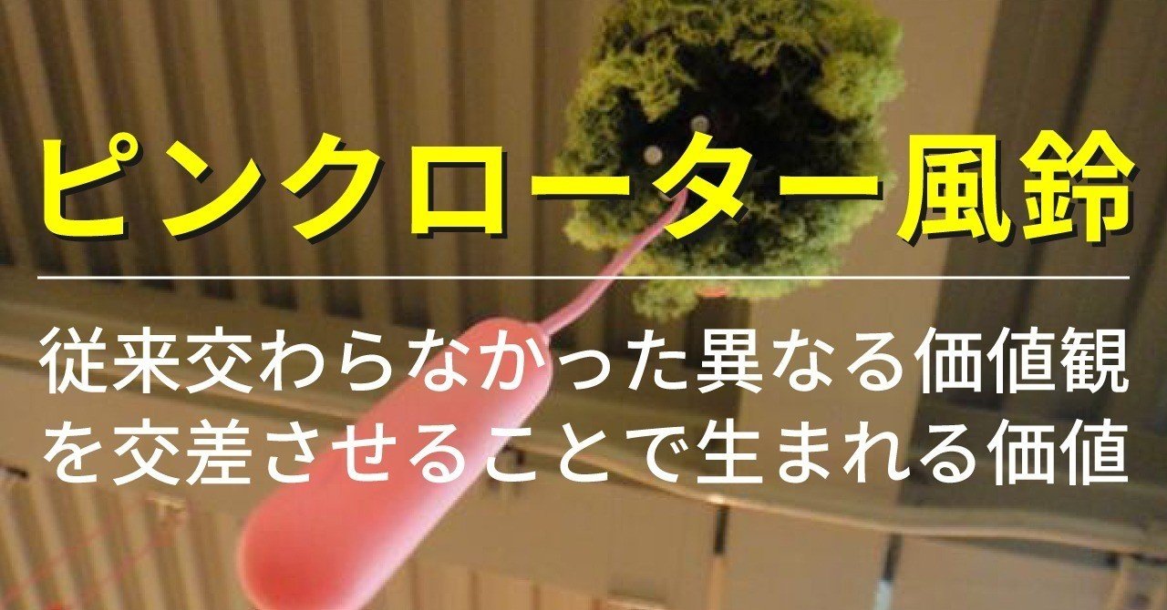 月2回活動☆20代の地域支援ボランティア☆一生の仲間と成長できる奉仕団体 by 名古屋熱田ローターアクトクラブ