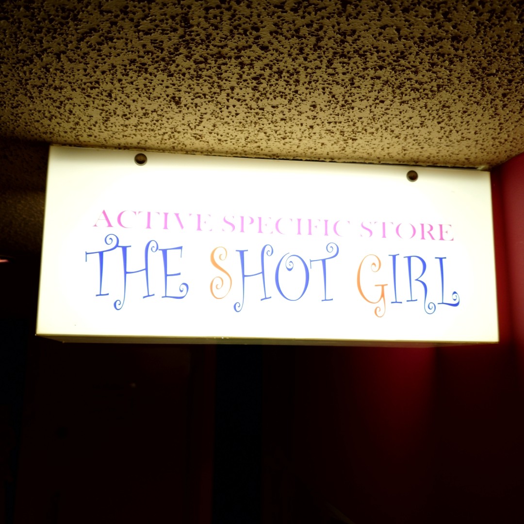 すすきののガールズバー THE SHOT