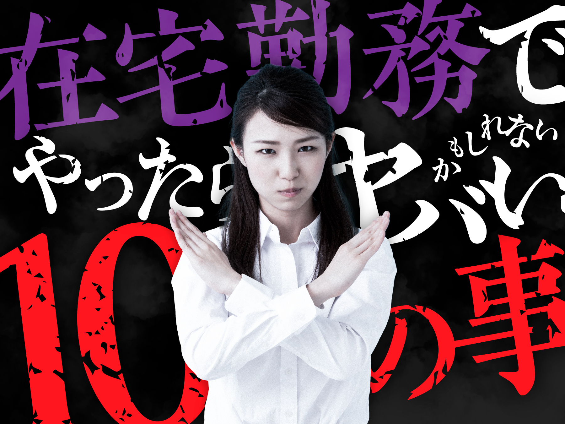 仕事中トイレで居眠り 契約解除の派遣社員に「実は私も寝てる」の声: J-CAST 会社ウォッチ 全文表示