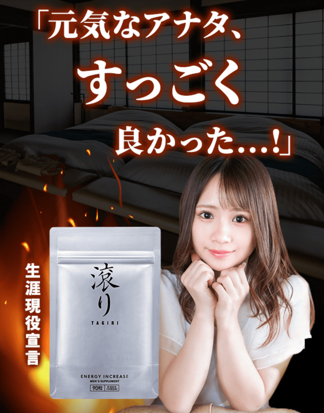 あんまり速効ではないけど後からじわりと効いてくる』 井藤漢方製薬 マカ4400速攻マックス 50mL