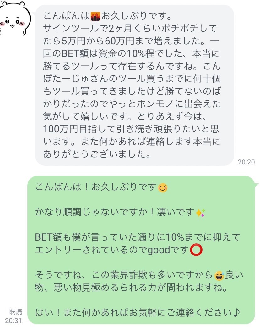 FXサインツールの最強決定版！勝てるおすすめのインジケーター17選MoreAndMore Info