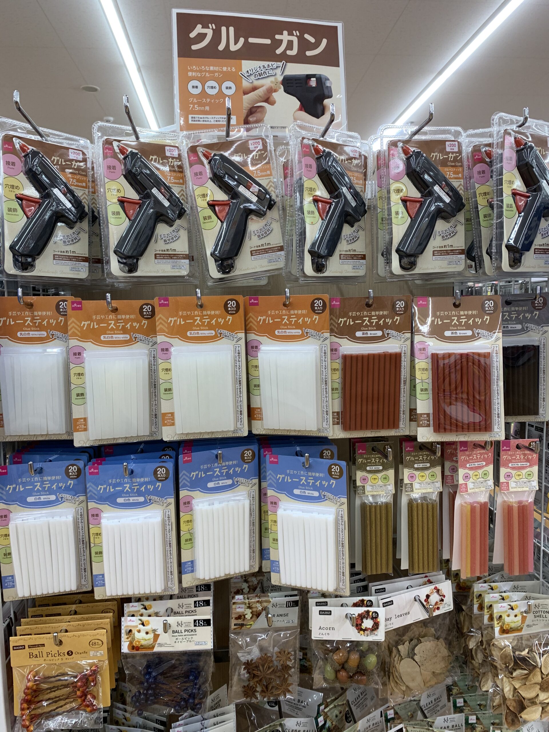 100均ダイソーのサインプレート商品一覧・種類。トイレや撮影禁止などが100円