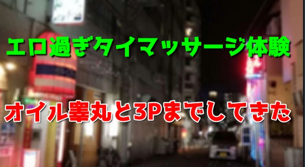 楽しんご睾丸マッサージ～秘書が突然連れ去られて～