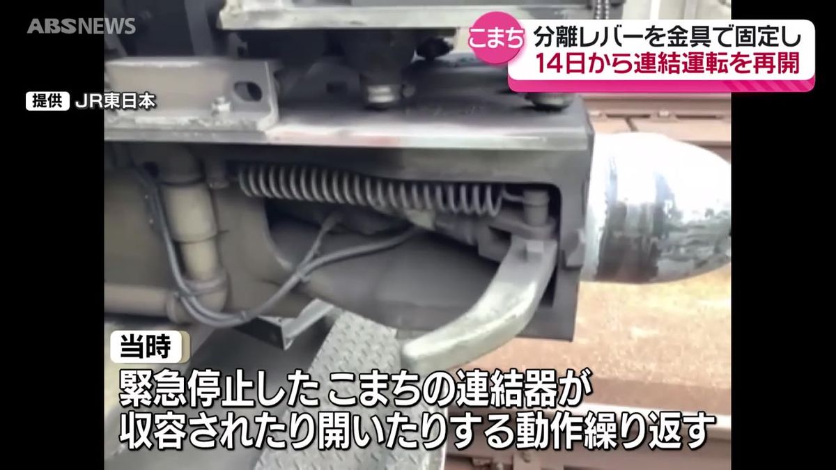 5.分割併合用カプラーについて