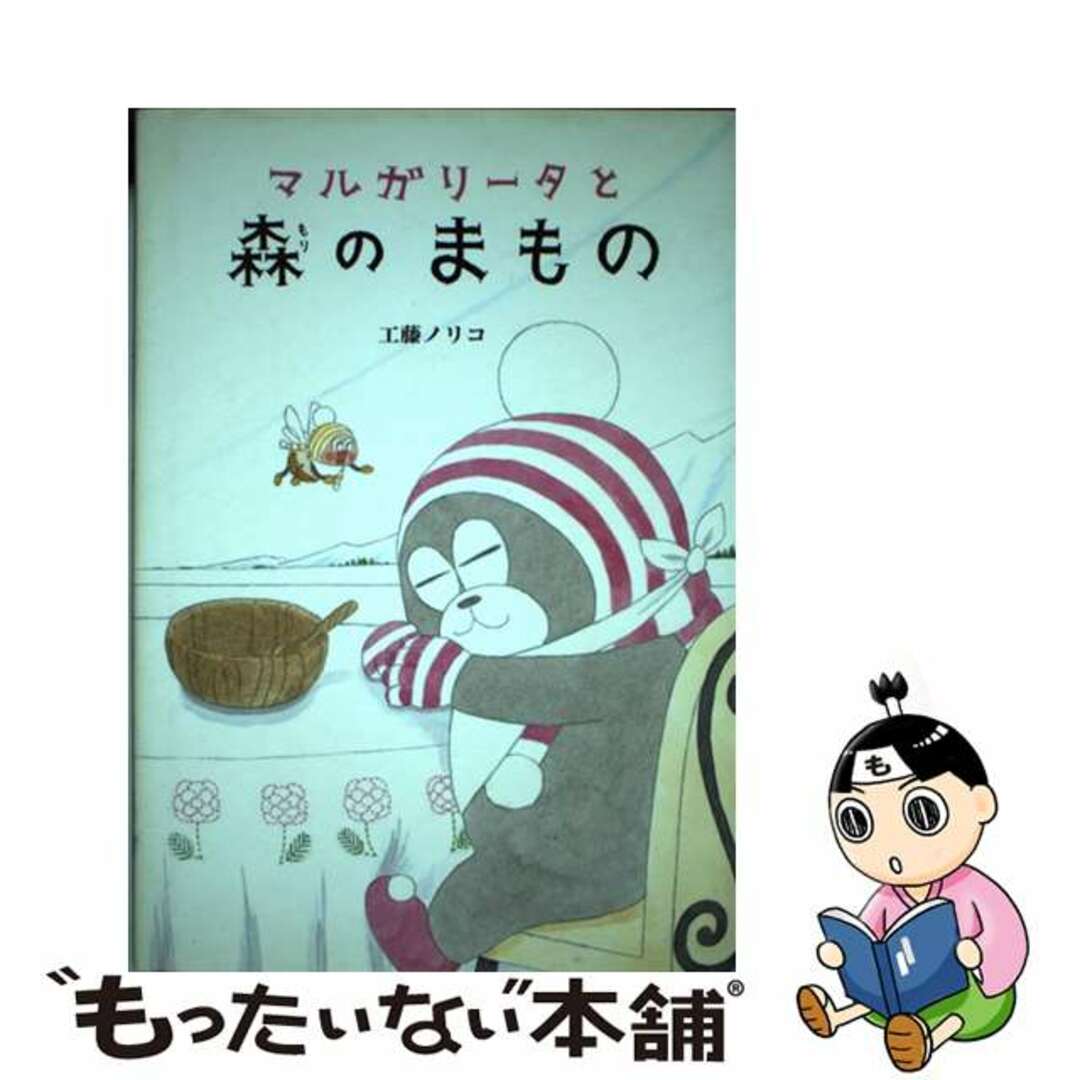 工藤あかねです ☆*・ﾟ(中山莉子) | 私立恵比寿中学オフィシャルブログ「エビ中交換日記」Powered by