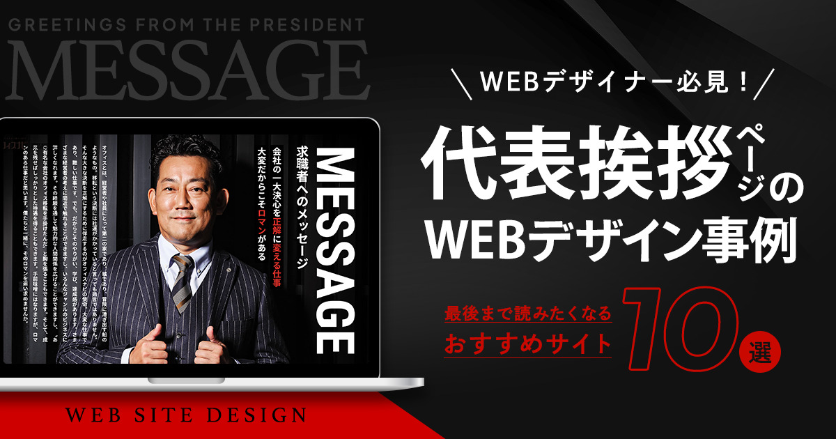 信頼」と「女性が経営する安心感」を表現したい。ホームページから挨拶状、年賀状制作まで幅広くサポート -オリナス株式会社グローバルSNS支援に強いデジタルマーケティング企業