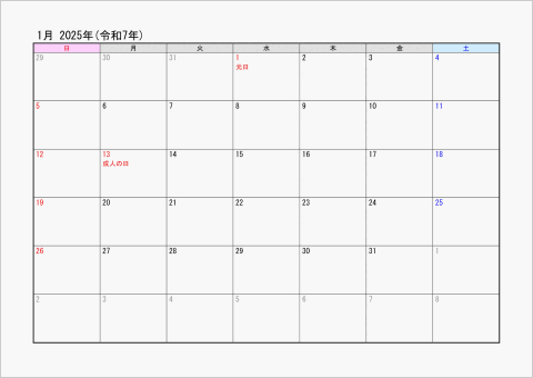 足跡のイラスト入り！1週間スケジュール・エクセルとワード💗無料ダウンロード「かわいい」雛形・テンプレート素材