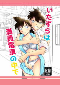 毛利蘭 レイプ]小五郎は酔った勢いで蘭を襲ってしまい…お風呂場でも蘭の腰を後ろから掴んで… | 同人すまーと