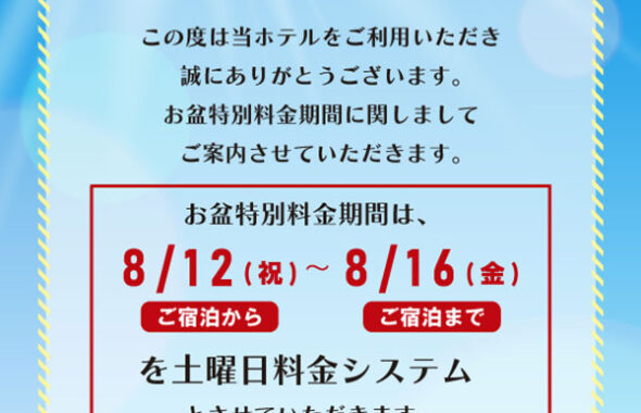 京都駅近くのラブホ情報・ラブホテル一覧｜カップルズ