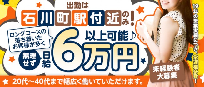 未経験でも風俗の送迎ドライバーで働ける？運転免許のほかに必要な応募資格を解説 | 風俗男性求人FENIXJOB