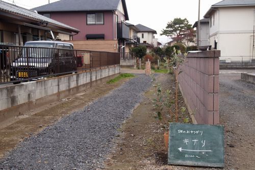 太田市】「ビストロ＆スフレ アマーティ」の隣りにスウィーツ＆デリのお店「レッドベリル(Redberyl)」がオープンしました | 号外NET