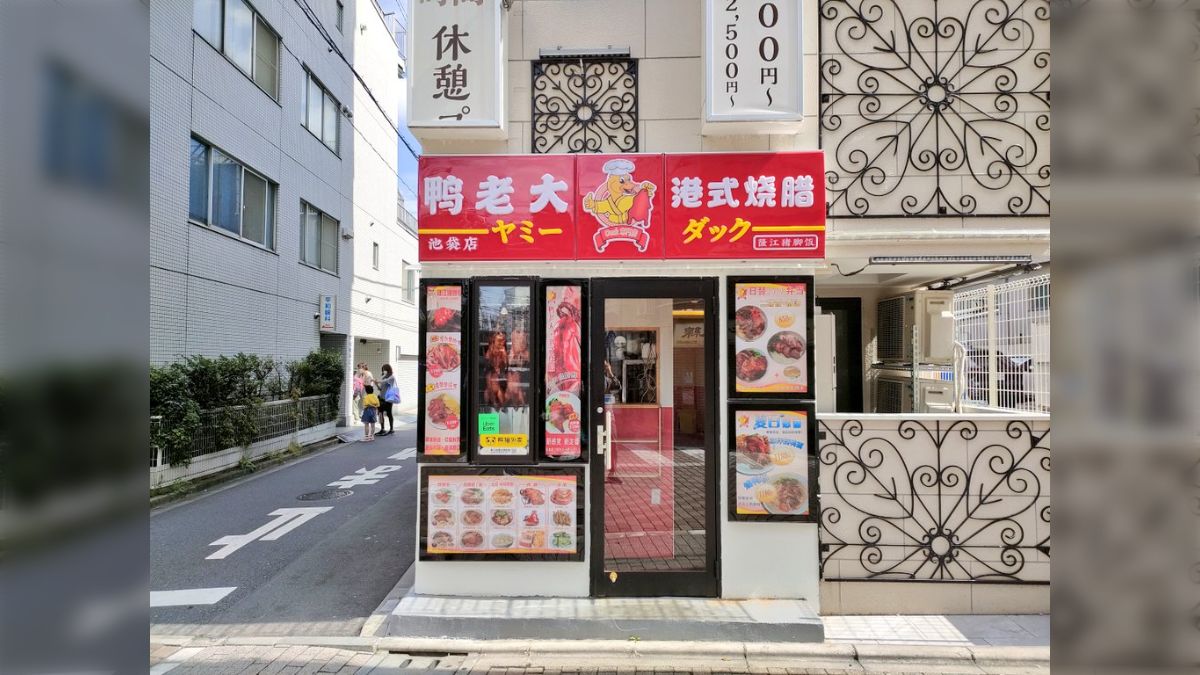 すすきの絶倫ラーメン｜ラブホ街入り口に元気になれるお店が11月11日オープン！ | ヒンナヒンナ