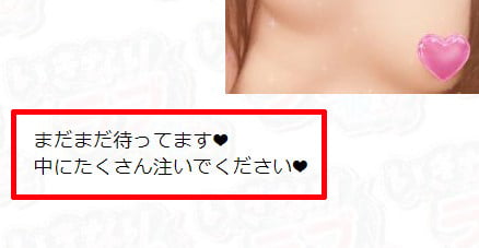 【2024年最新】栄町（千葉）のNN・NS出来るソープ6選！ランキングで紹介！ - 風俗マスターズ