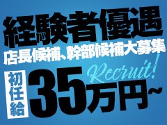 三重｜デリヘルドライバー・風俗送迎求人【メンズバニラ】で高収入バイト