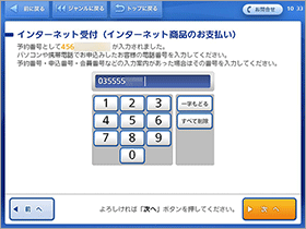 dカードGOLDの磁気不良が発生したのでクレジットカードの再発行を依頼しました – Recon-ReviewDays