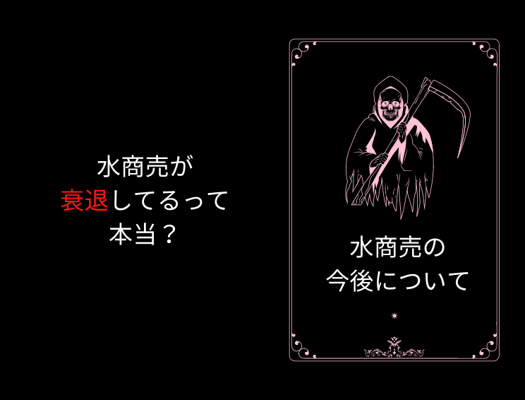 黒服必見】キャバクラボーイの業界用語集 - キャバペディア