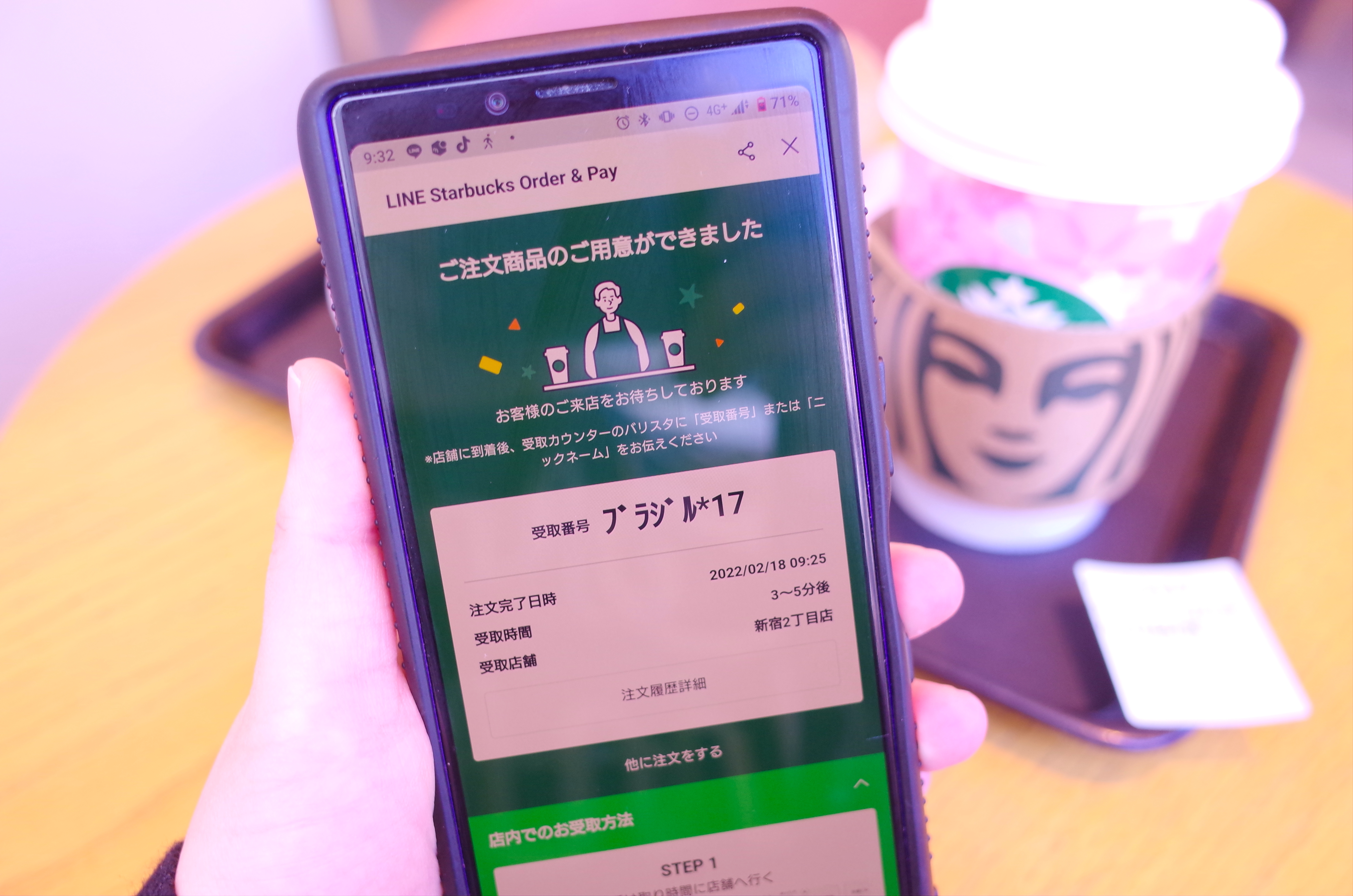 スタバ「チャイ チョコレート フラペチーノ」モバイルオーダー・デリバリー限定発売、スパイス感とチョコが混ざり合う大人味 スターバックス食品産業新聞社ニュースWEB