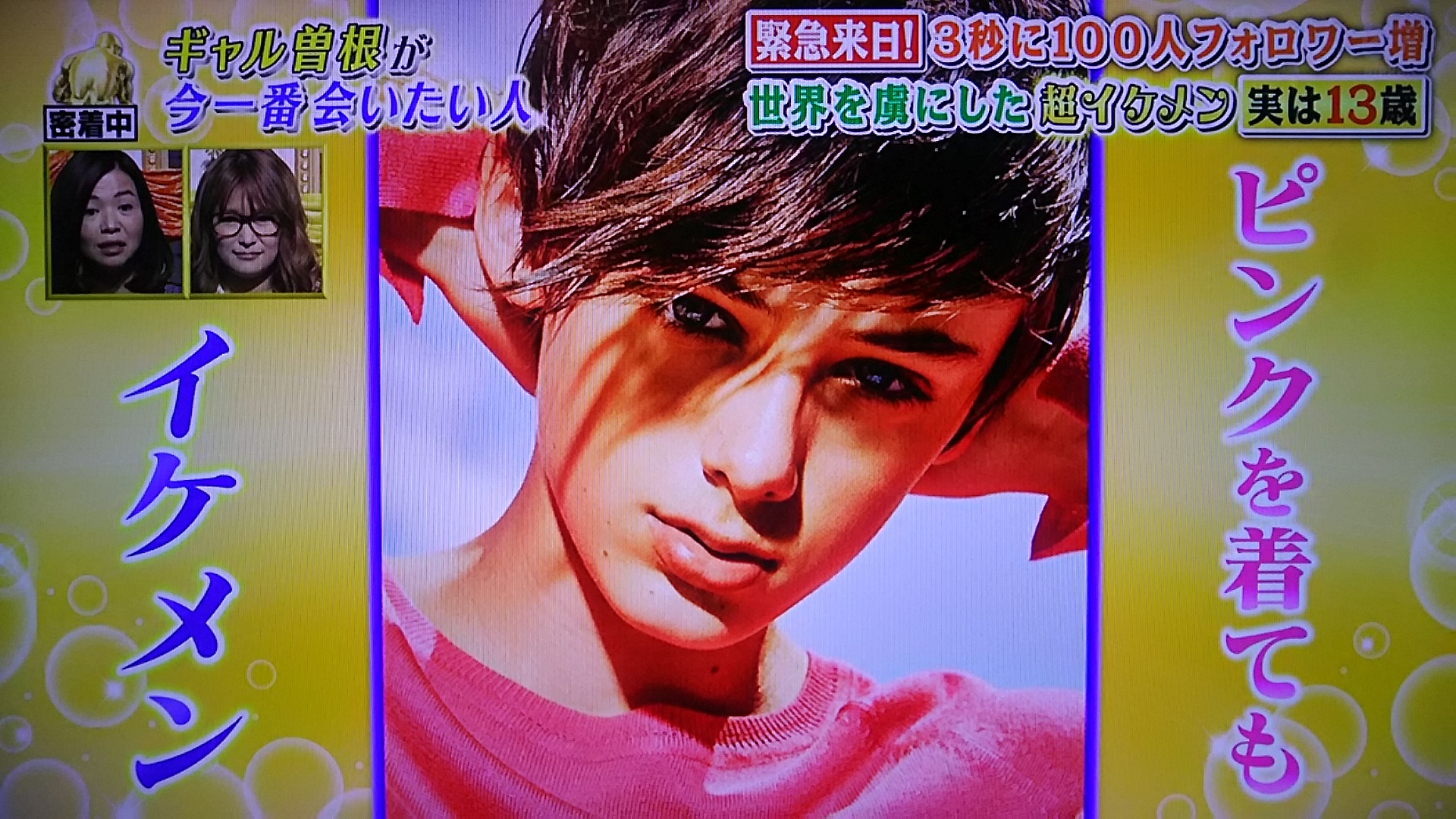 モデルのウィリアム・フランクリン・ミラーは、かつて「世界で最も美しい少年」＆「オージー版ジャスティン・ビーバー」と呼ばれてたけど、これは18歳以上の彼の写真だよ。: r VindictaRateCelebs