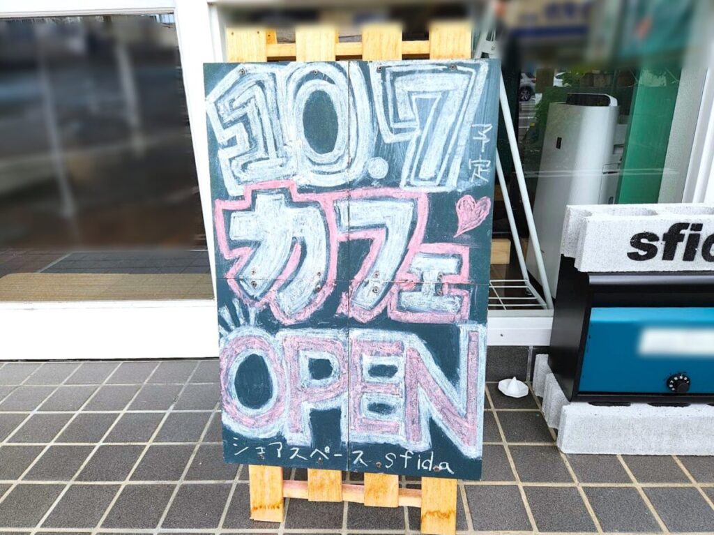 カネスエ 芥見店 デリカ惣菜スタッフの募集詳細