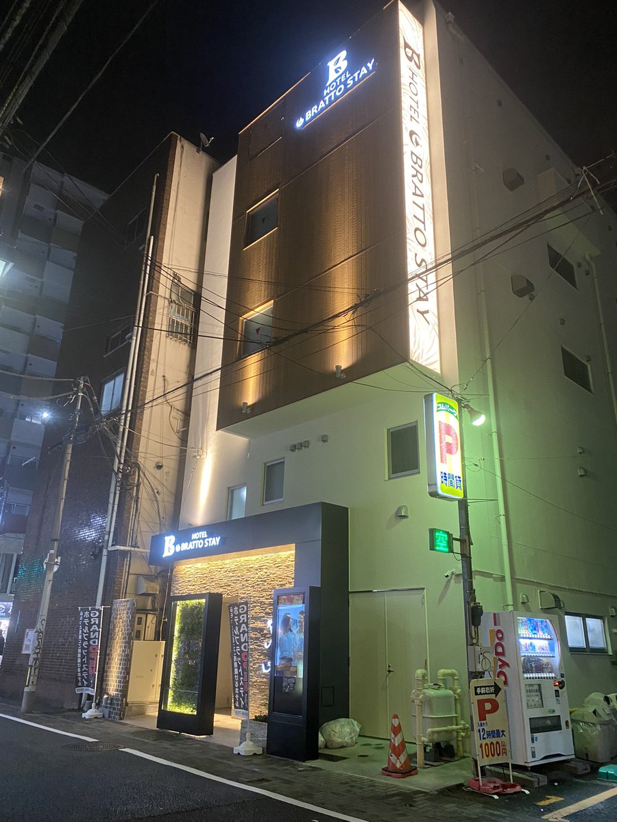 新宿、横丁ガイド