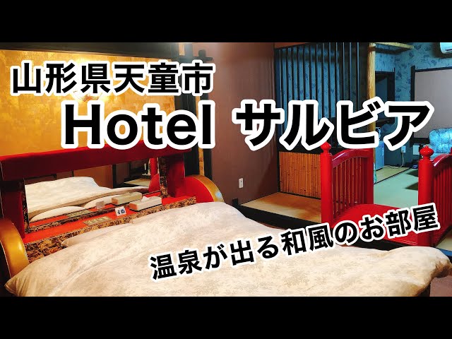 HOTEL La・Cion（ラ・シオン） |