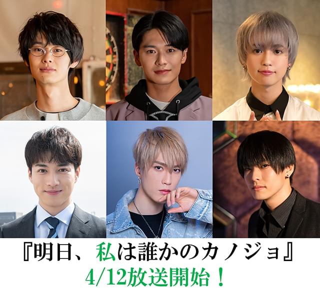 吉川愛、レンタル彼女は女優みたいな職業だと学ぶ！【『明日、私は誰かのカノジョ』 ドラマ放送直前！合同会見リポート】 | ACTRESS