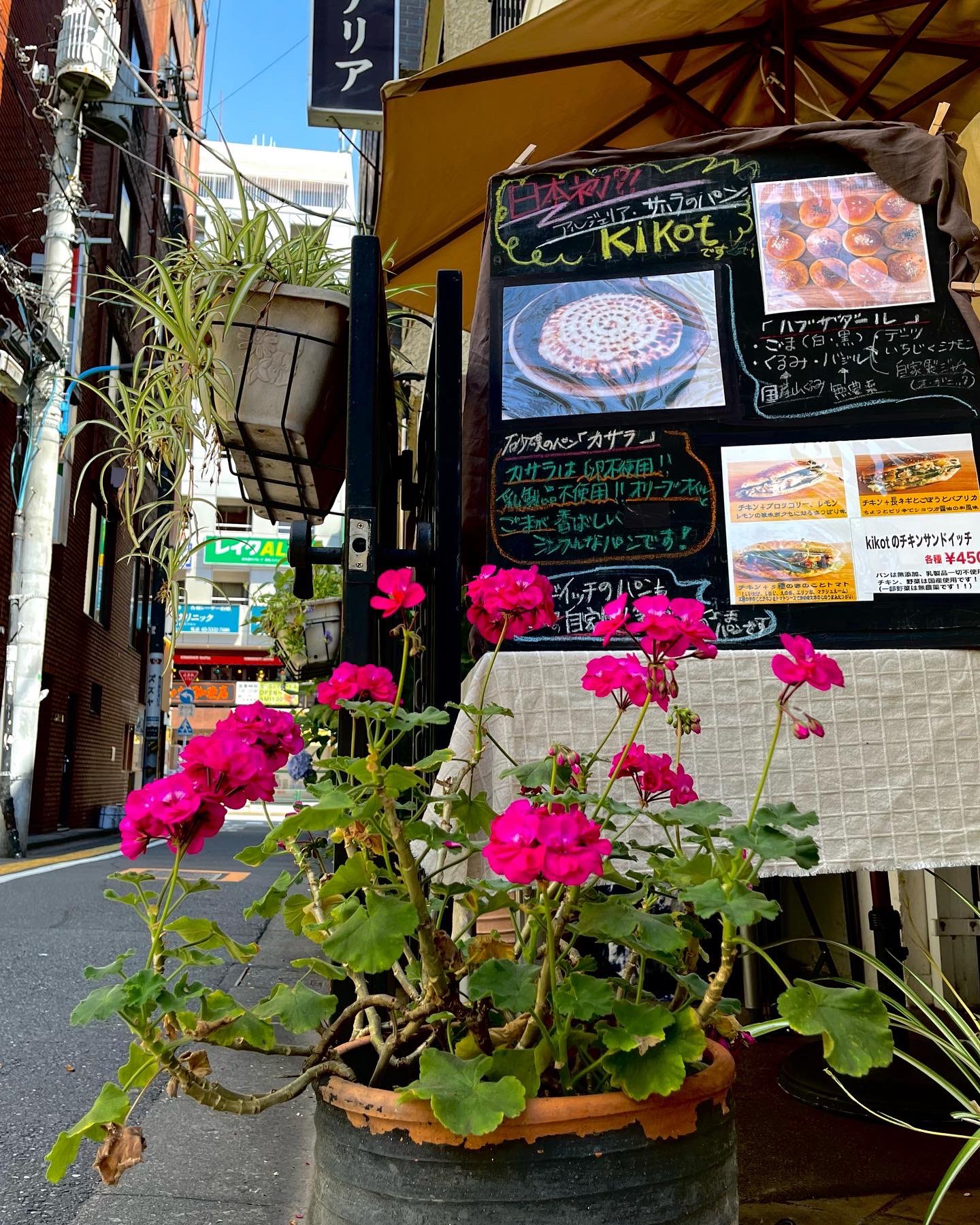 美容院】el CERCA 高田馬場 【エル