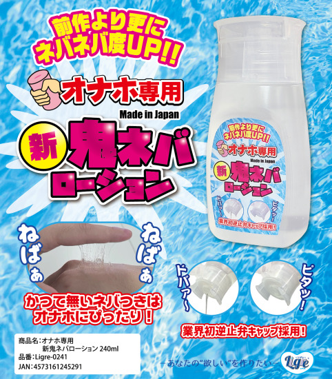 THE猥談] オナホなんかに負けへんもん! | 彼氏がオナホに4回射精！オナホに負けじと張り合った結果