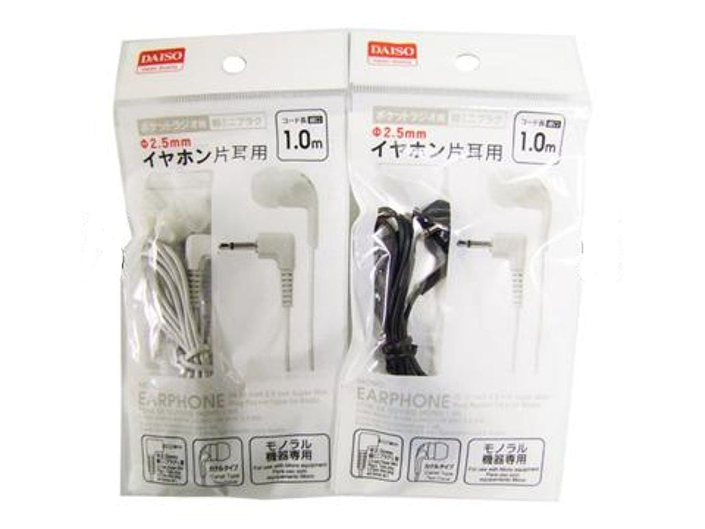 テレビに届く3m！100均ダイソー「開放型ステレオイヤホン」入院用にも。格安スマホマイスターぴざまん