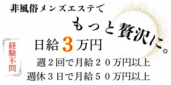 おすすめ】姫路の素人・未経験デリヘル店をご紹介！｜デリヘルじゃぱん