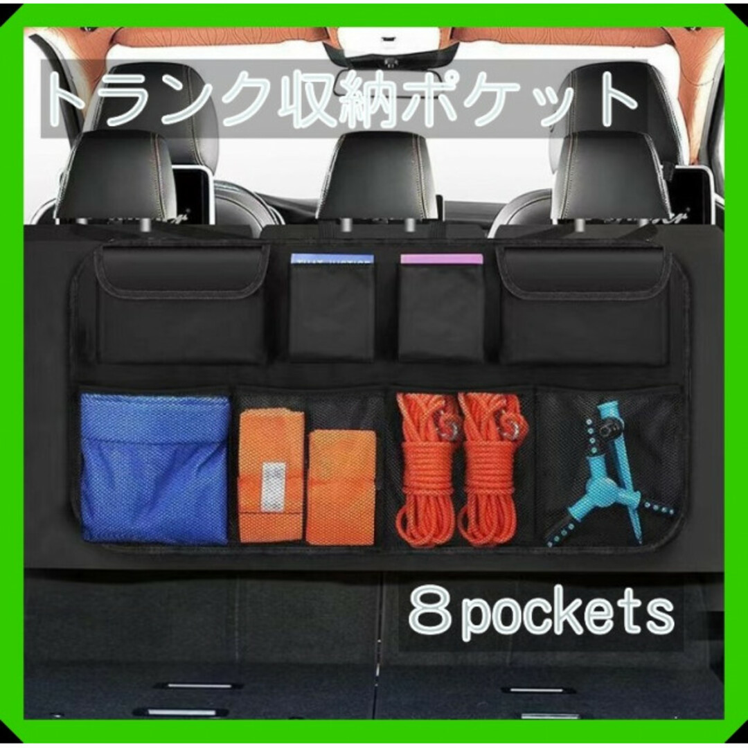 コスパ最高!収納ケース 車用 車内収納 大容量 車内整理整頓 座席隙間用