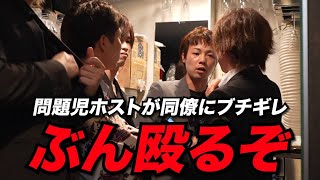 借金返済のためワンオペ育児と夜職を両立する歌舞伎町ホスト、覚悟の上での投稿に「ホストの概念変わる」「優しいパパさん」オリコンニュース ORICON NEWS