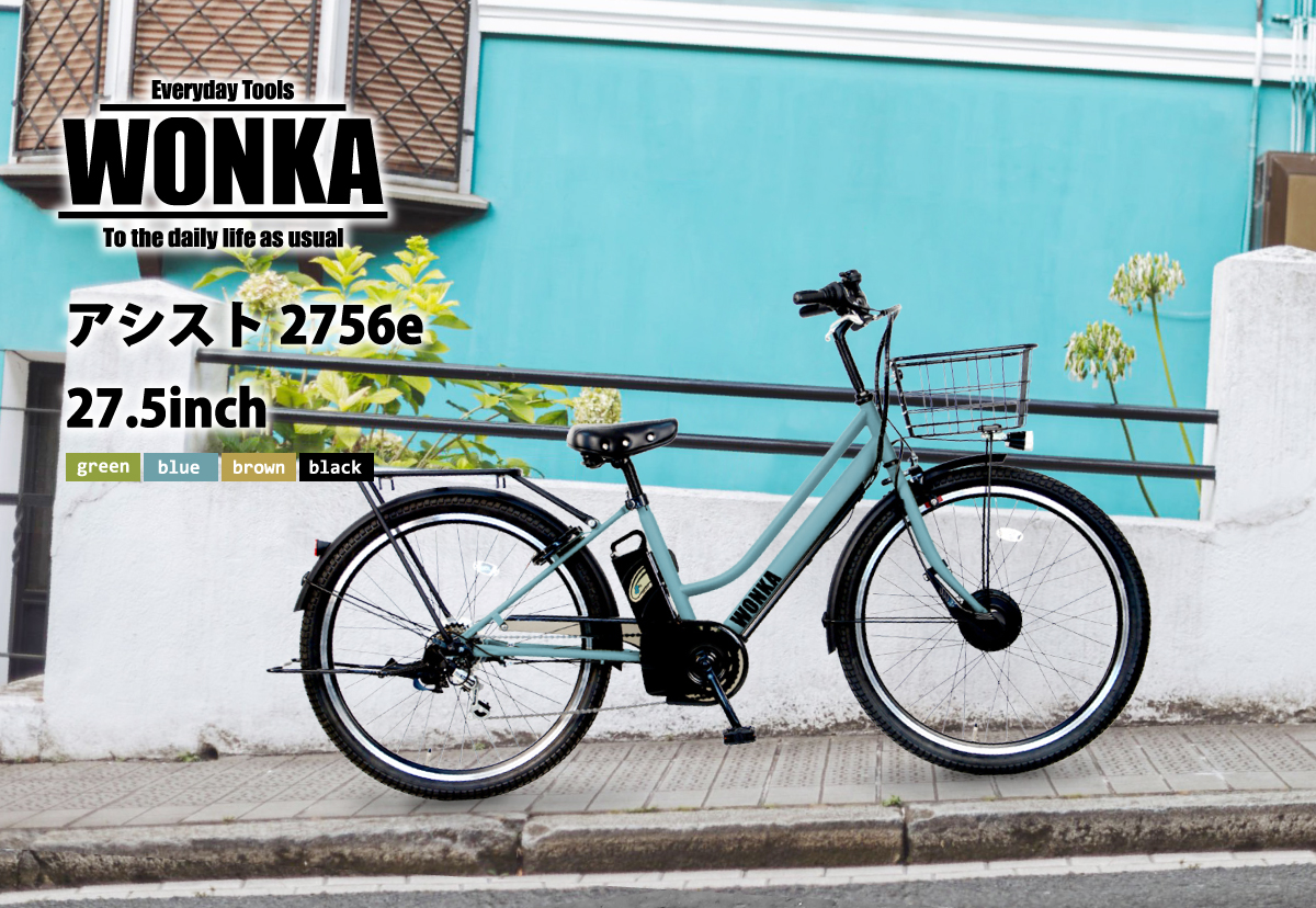 軽いペダリングでしっかり発電！ 新世代自転車用発電機 日本上陸！ - CAMPFIREキャンプファイヤー