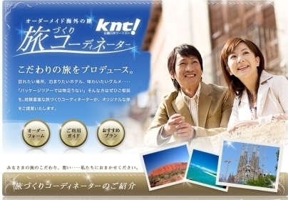 臓器売買で捕まっているじゃん」 仲介ＮＰＯ、コーディネーターの名前伏せる : 読売新聞