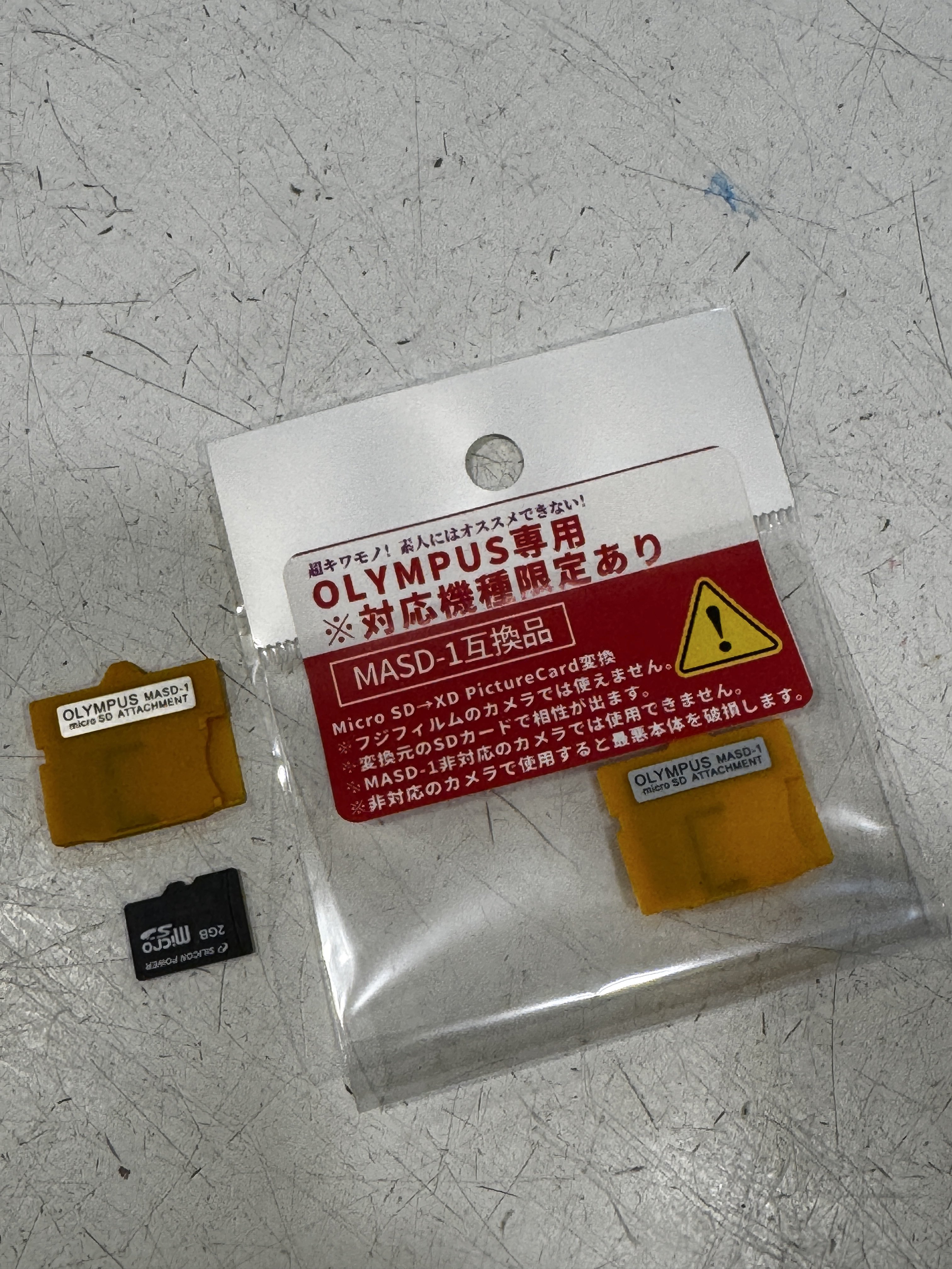 話題の「秋葉原最終処分場」を早速取材しました シリーズラジオデパートのお店