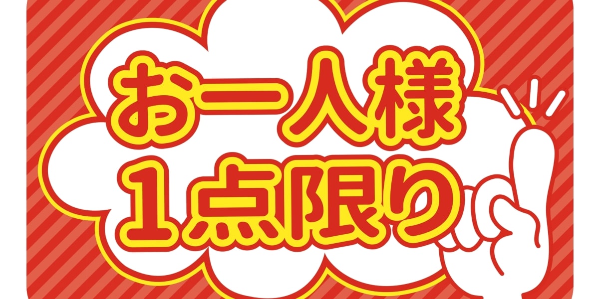 マッサージで誤爆をする人は多い？回避する方法・対処法を紹介！｜メンズエステお仕事コラム／メンズエステ求人特集記事｜メンズエステ 求人情報サイトなら【メンエスリクルート】