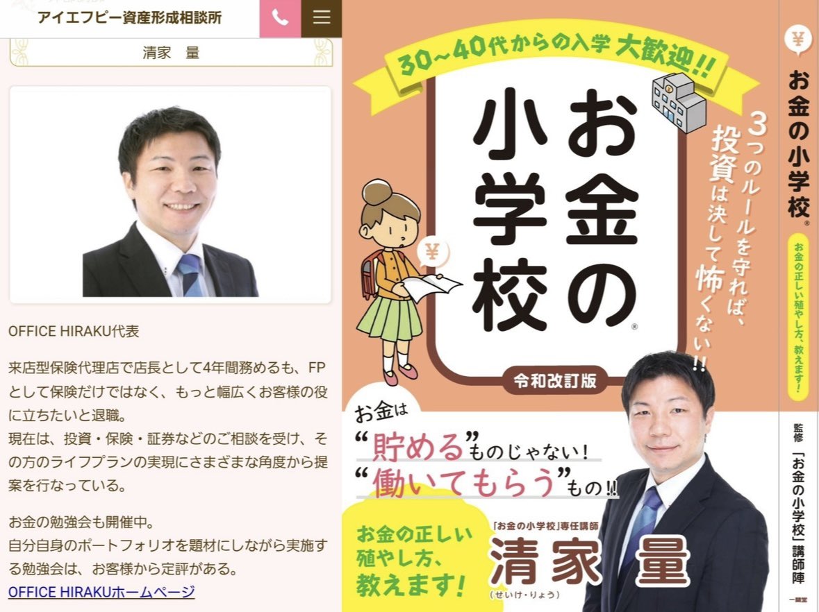 イノベーティブなデザインあふれるEXIA新本社オフィスがオープンMONEY ZONE マネーゾーン