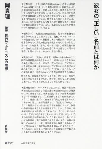 リウマチ検査（RF）検査料金：495円 | 公益財団法人中国労働衛生協会