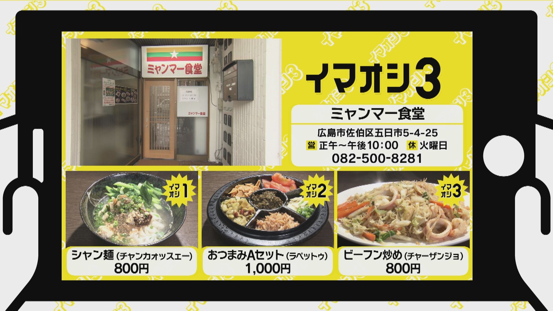 イマオシ3 グルメ通シャオヘイさんオススメ 毎日でも食べられる！飽きさせない工夫とたっぷり野菜の魅力「中華居食屋たまりば」