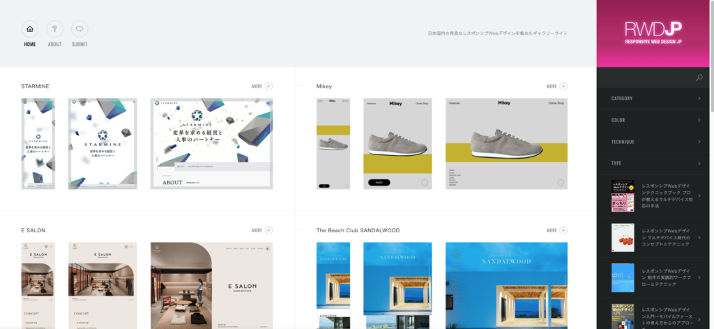 レスポンシブデザインの参考サイト5選制作のポイントも 2025年最新版 PRONIアイミツ