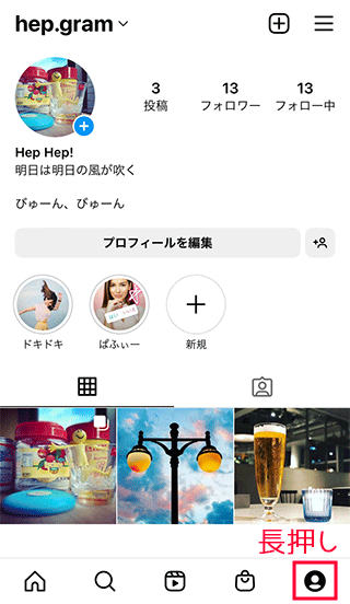 インスタフォロワーを増やす方法：今すぐ実践できる17の施策 - Shopify 日本