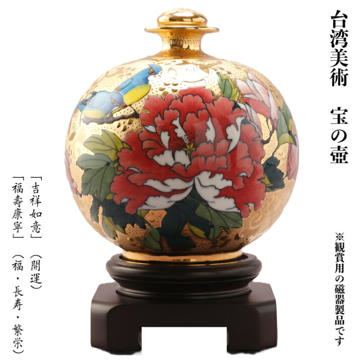 台湾料理 金福 奥州 台湾料理- Retty レッティ