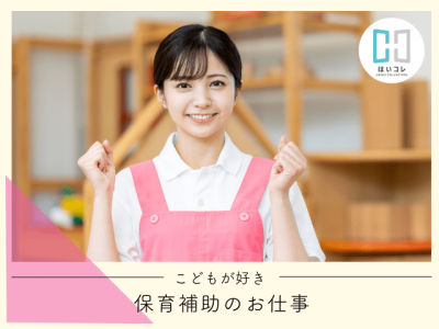 名古屋市千種区】不用品の有効活用！6/29に「千種区女性会環境バザー」が千種区役所で開催されるそうです！ | 号外NET 名古屋市名東区・千種区