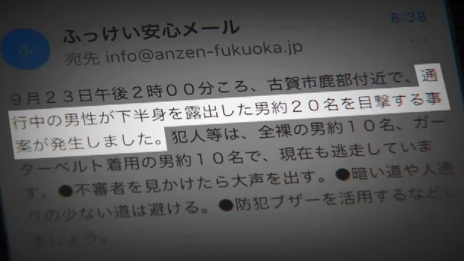 世界水泳2023福岡記念全裸水泳2023」まとめ(476枚) - エロプル