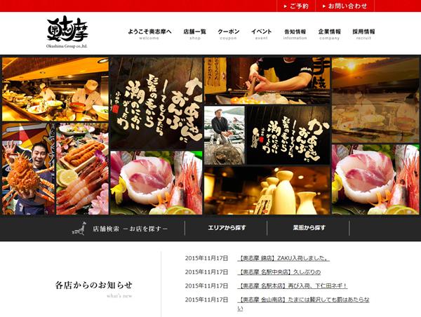 ホームページを新しく作り直しました！ トップ画面のURLからとんでください🙆 新しいメニューも随時載せています🆕 ぜひご覧ください♪https:kirakunikiraku.crayonsite.comkiraku喜楽富士松刈谷居酒屋ホームページキッシュケーキ