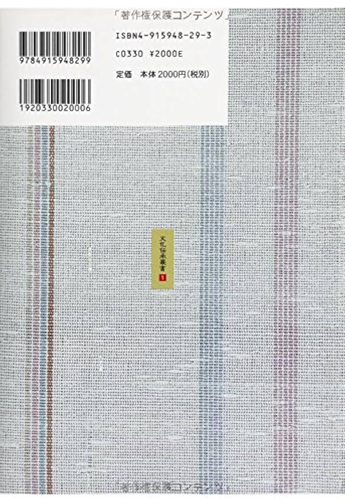 『白石和紙あかり展』８ 9 ～ 8 20開催!!,白石和紙は、寿丸屋敷で販売中, 「白石和紙・紙子」製品も販売。,寿丸屋敷 10:00～16:00＜入場無料、火曜定休＞ ,白石市白石城白石蔵王七ヶ宿名取市岩沼市柴田町角田市蔵王町川崎町村田町仙台市トロロアオイ和紙漉き和紙ハンドメイド切り絵手漉き和紙伝統工芸