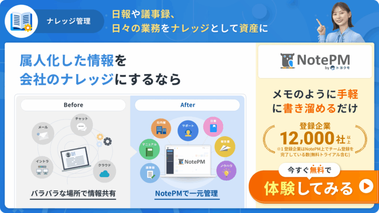 真似してみたくなる掲示板の使い方♪オシャレなオフィスの作り方オフィシル Officil