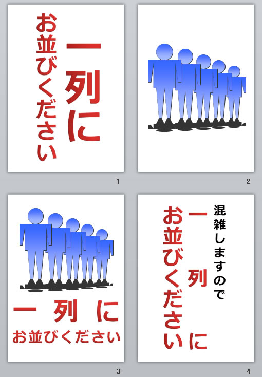 Amazonフロア誘導シール「こちらに並びください」2ヶ国語 赤・青・緑・黒床面貼付ステッカー フロアシール シール 誘導 標識 案内案内シール 矢印 ステッカー 滑り止め 日本製 fs-s-04-rdレット店舗看板文房具・オフィス用品