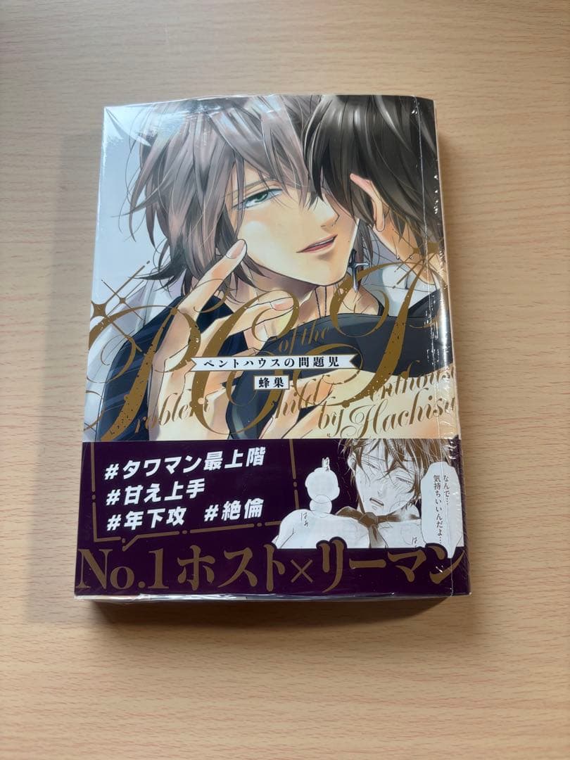 引退から18年 歌舞伎町「伝説のホスト」のいま 冷凍チャーハンの開発、1年前に会社設立、町中華フェスを開催する理由 3ページ目デイリー新潮